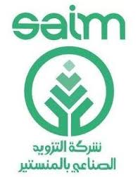 saim